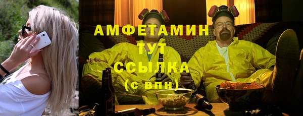 кокаин премиум Верхний Тагил