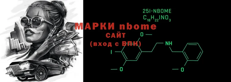 Наркотические марки 1500мкг  Избербаш 